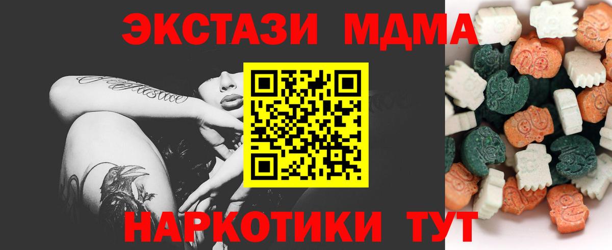 Абакан  ЭКСТАЗИ Cube  Экстази VHQ  Вход с VPN 