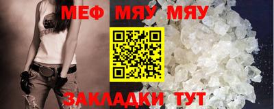 мефедрон мука Азнакаево