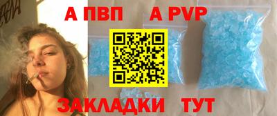 винт Абакан