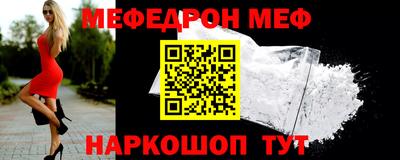 гашишное масло Абинск