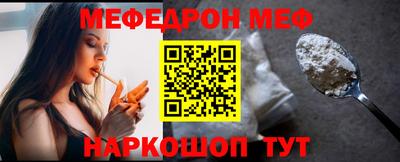 мефедрон мука Азнакаево