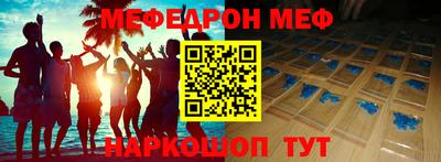 винт Абакан
