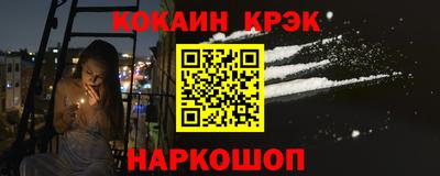 гашишное масло Абинск