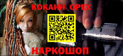 гашишное масло Абинск