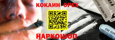 гашишное масло Абинск