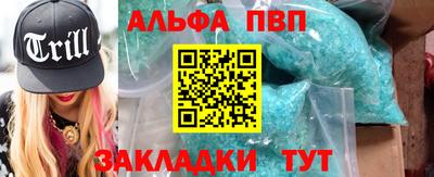 мефедрон мука Азнакаево