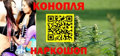 гашишное масло Абинск