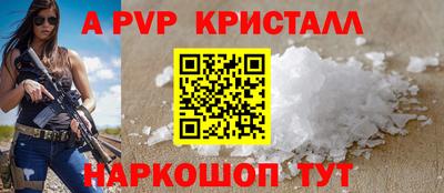винт Абакан
