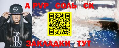 винт Абакан