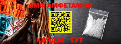 винт Абакан