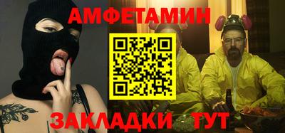 винт Абакан