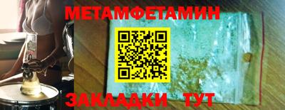 мефедрон мука Азнакаево