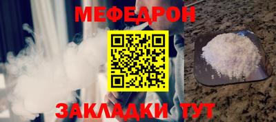 мефедрон мука Азнакаево