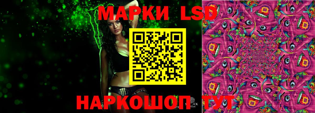 Лсд 25 экстази ecstasy  Лсд 25 экстази кислота  LSD-25 экстази  Абакан  Вход с VPN 