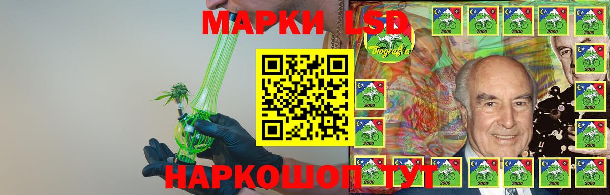 Лсд 25 экстази кислота Абакан