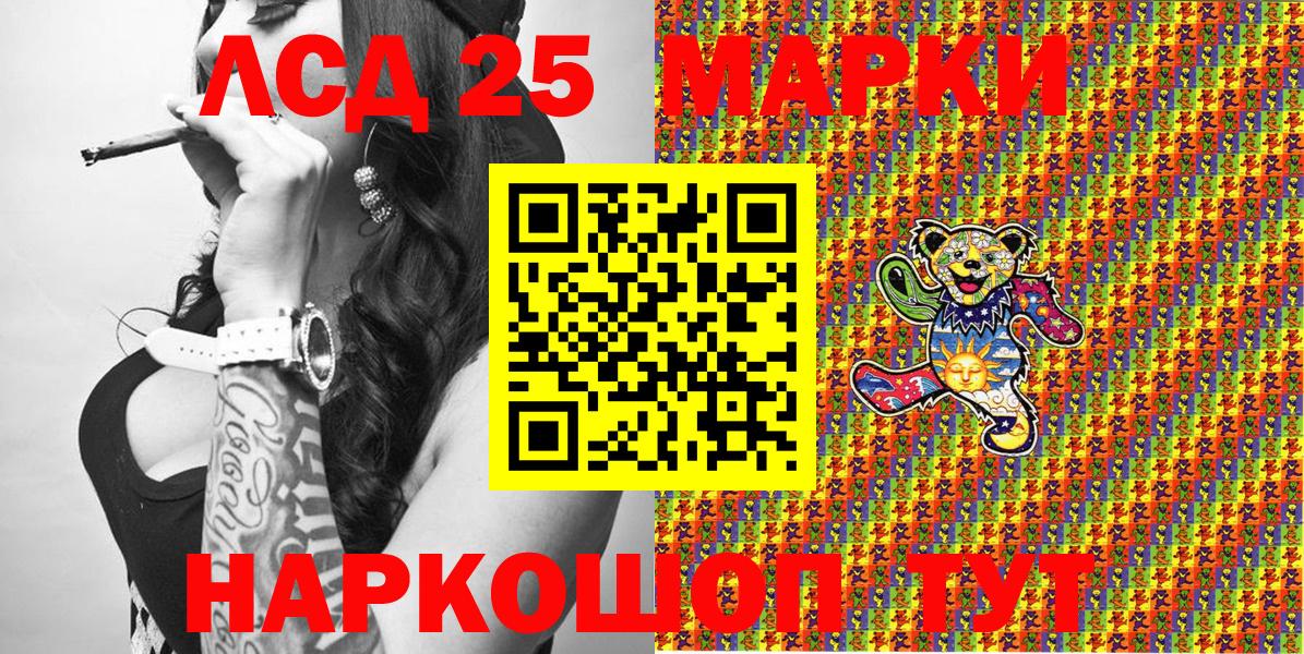 Абакан  как найти закладки  Вход с VPN  Марки NBOMe 1,8мг 