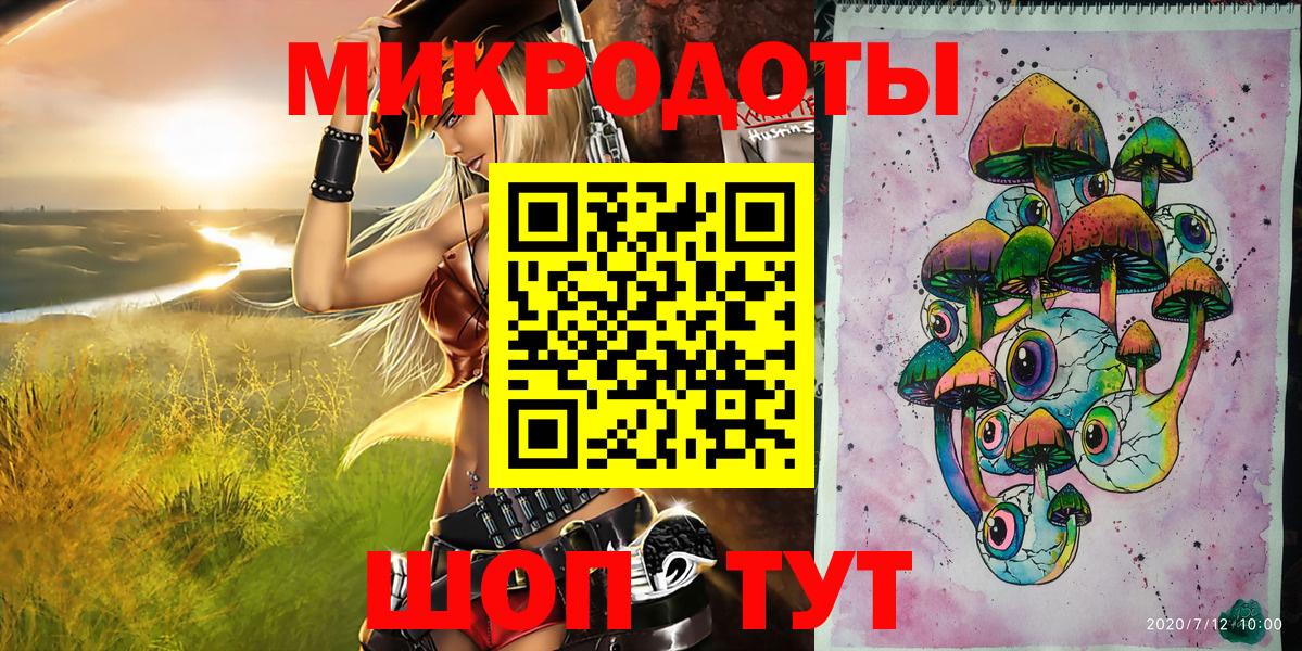 Псилоцибиновые грибы мицелий  где найти   Абакан  Вход с VPN 