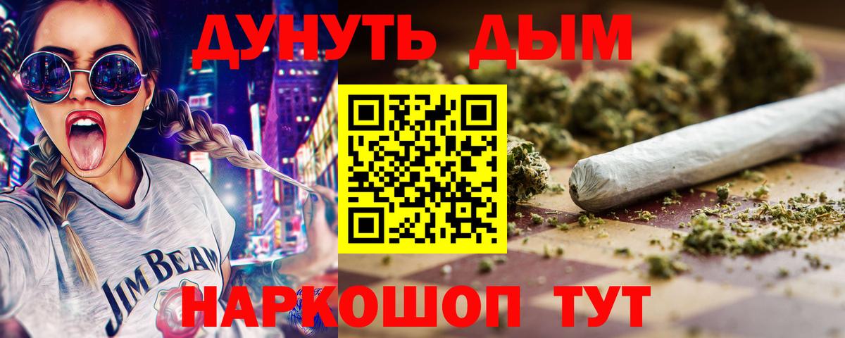 Бошки Шишки White Widow  Вход с VPN  Абакан  МАРИХУАНА индика  Каннабис MAZAR 